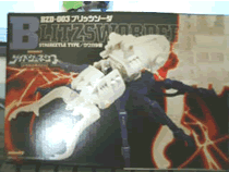 ブリッツソーダー