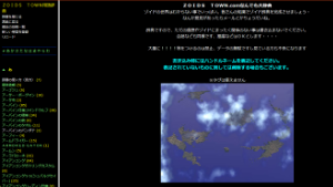 ZOIDS TOWN.comなんでも大辞典