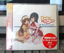 ゾイドジェネシスエンディング「ありのままでlovin'U」