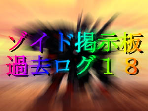 �ߋ����O�P�W