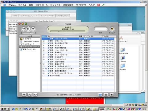 �E�C���h�E�Y�̉��