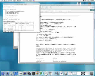 MacOSX Server