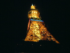 �e���r��