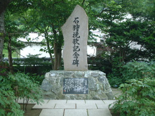 鰊御殿01