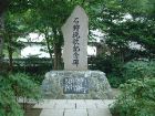 鰊御殿01