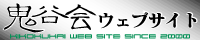 �S�J��E�F�u�T�C�g